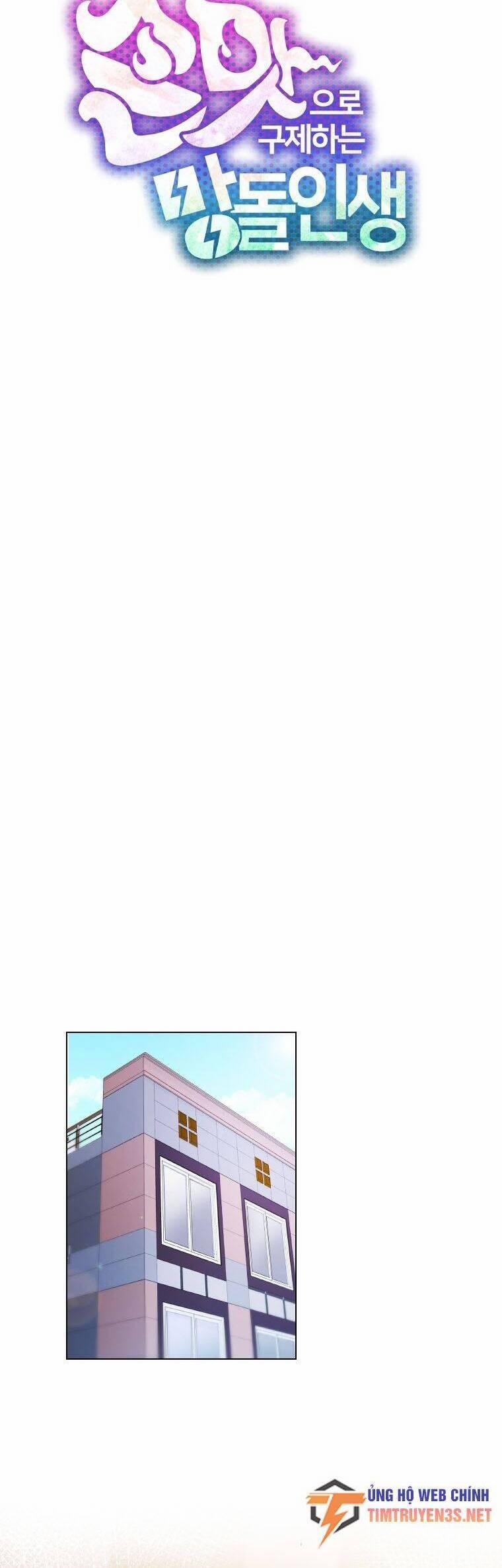 Tôi Giải Cứu Nhóm Idol Vô Danh Bằng Một Cú Chạm 13 trang 35
