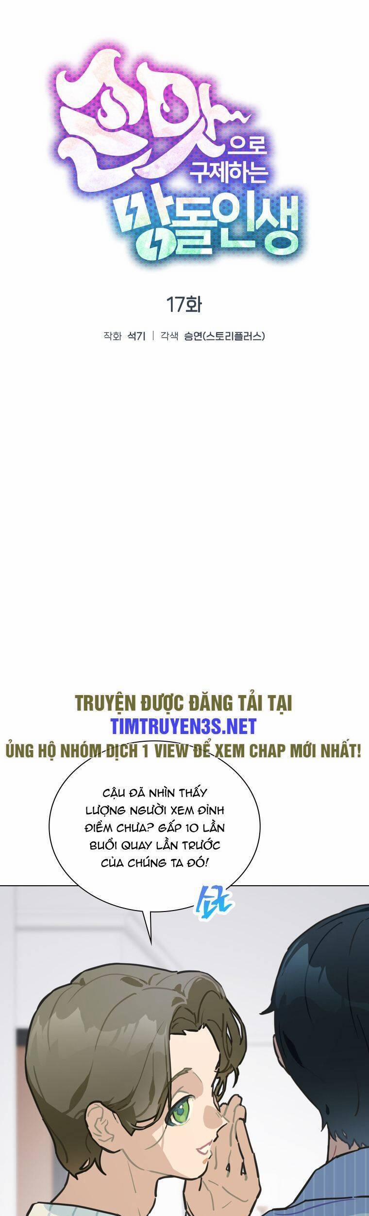 Tôi Giải Cứu Nhóm Idol Vô Danh Bằng Một Cú Chạm 17 trang 13