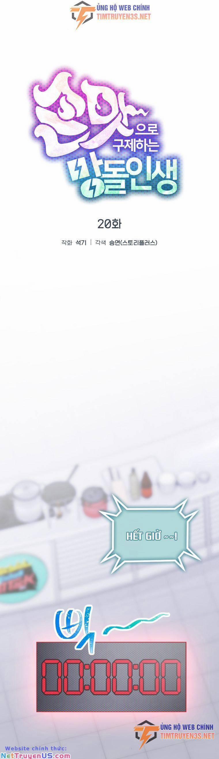 Tôi Giải Cứu Nhóm Idol Vô Danh Bằng Một Cú Chạm 20 trang 4