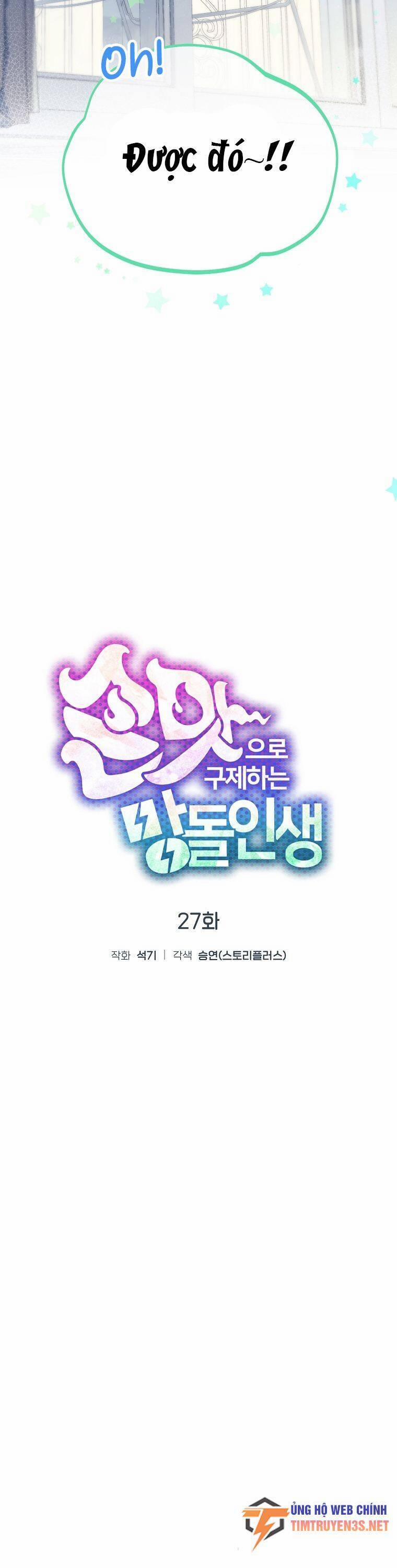 Tôi Giải Cứu Nhóm Idol Vô Danh Bằng Một Cú Chạm 27 trang 10