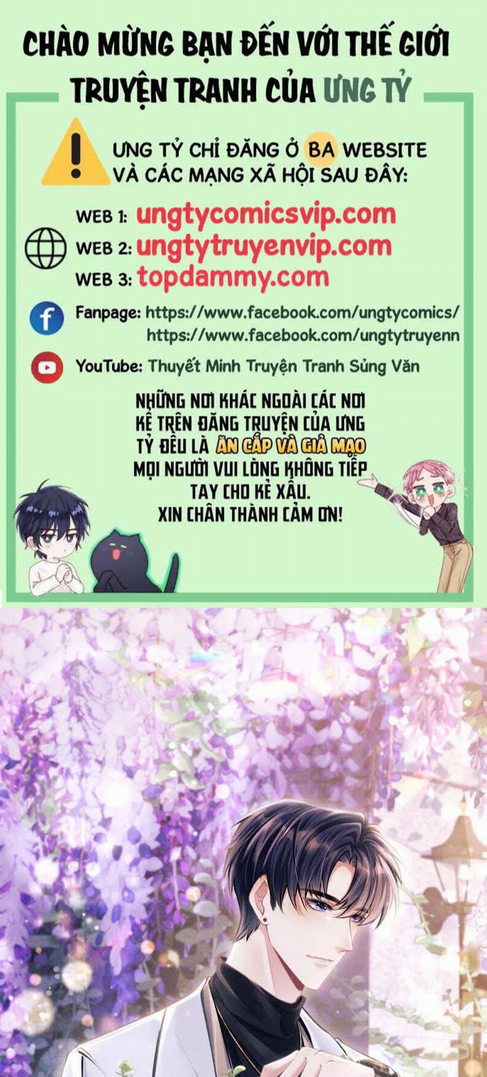 Tôi Hoài Nghi Ảnh Đế Đang Theo Đuổi Tôi 106 trang 0