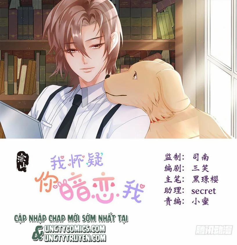 Tôi Hoài Nghi Em Yêu Thầm Tôi 26 trang 1