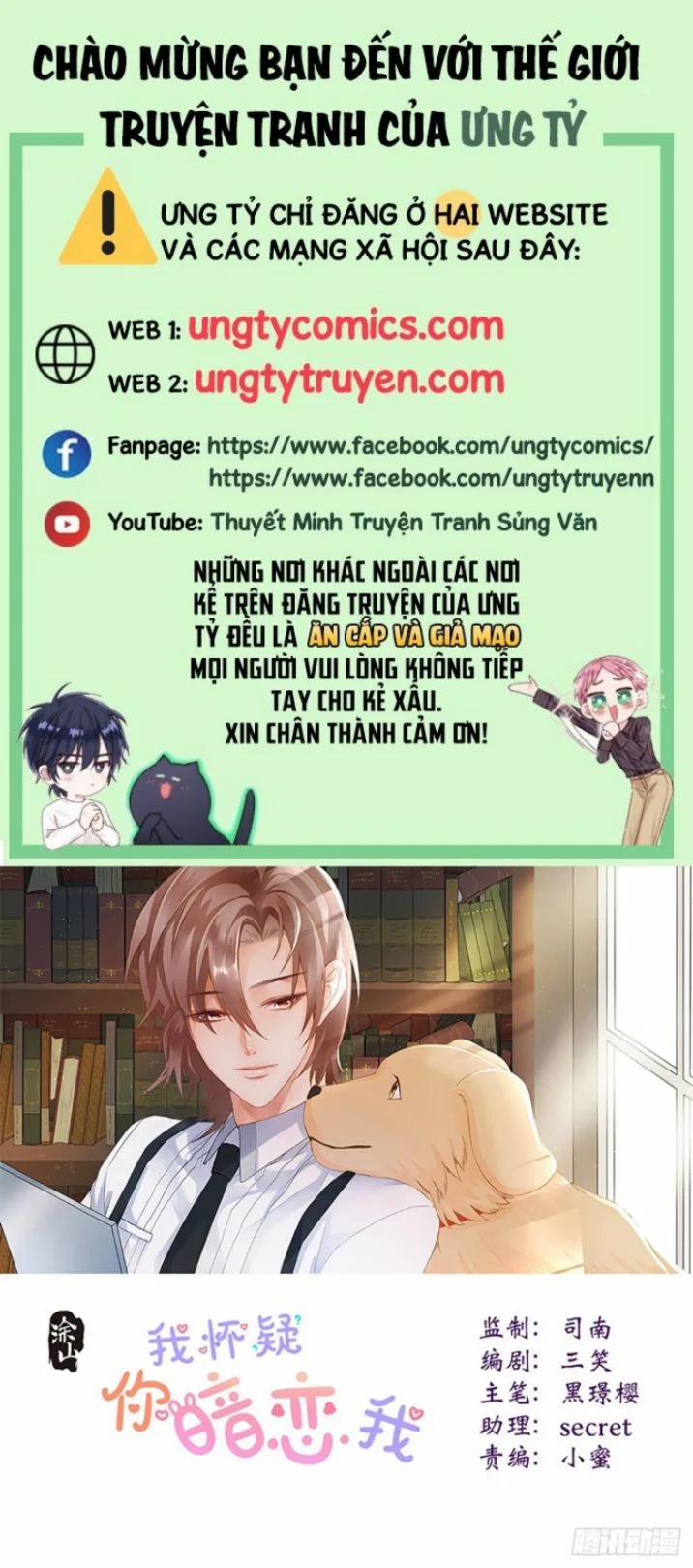 Tôi Hoài Nghi Em Yêu Thầm Tôi 47 trang 0