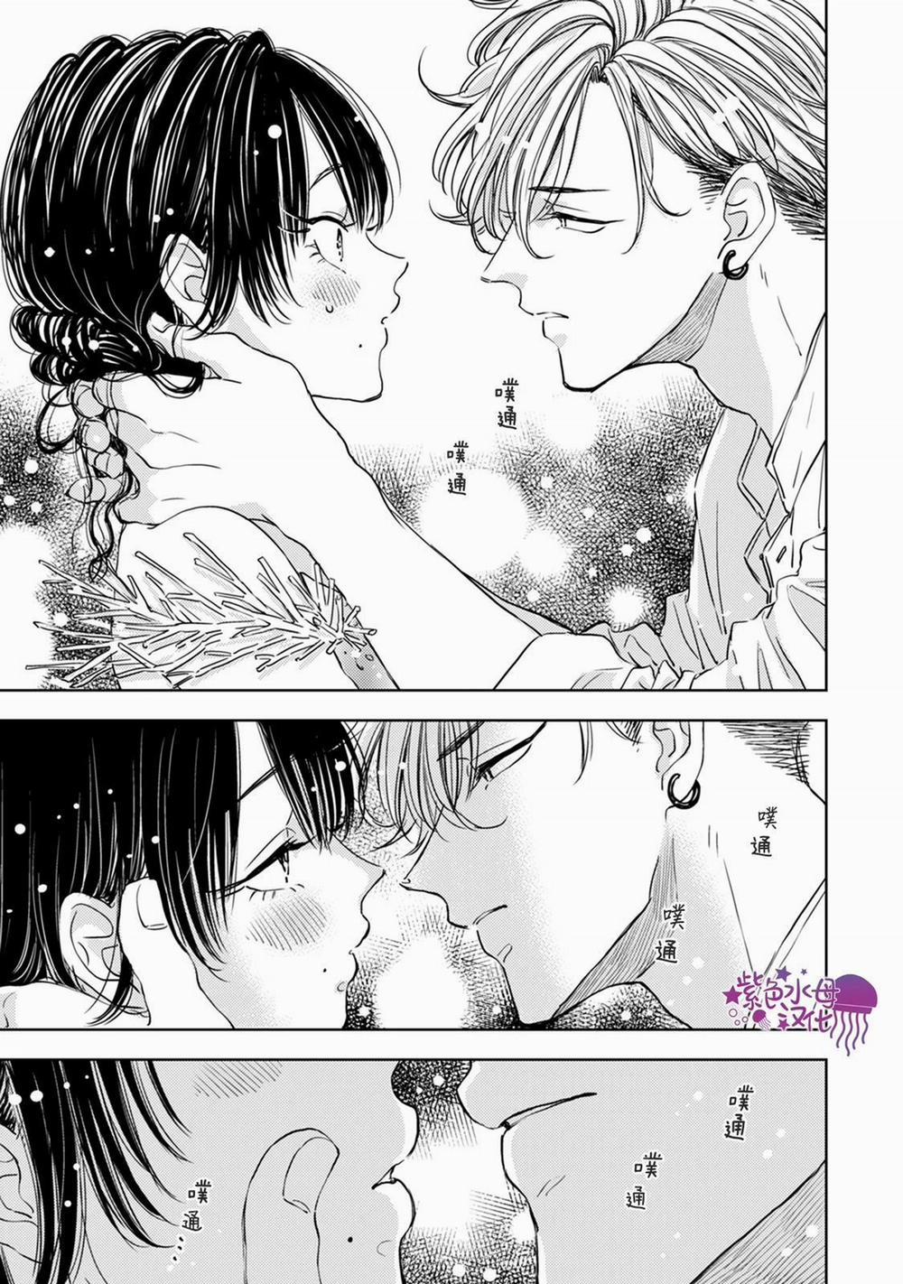 Tôi Khó Chịu Vì Biên Tập Không Thân Thiện 4.2 trang 3