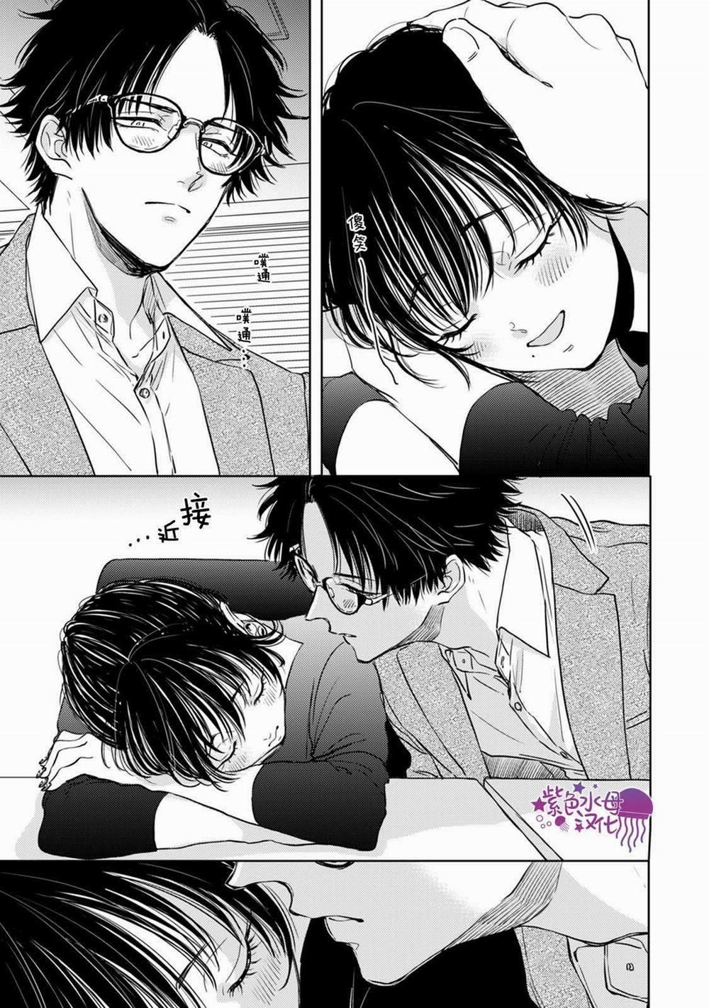 Tôi Khó Chịu Vì Biên Tập Không Thân Thiện 5.2 trang 12