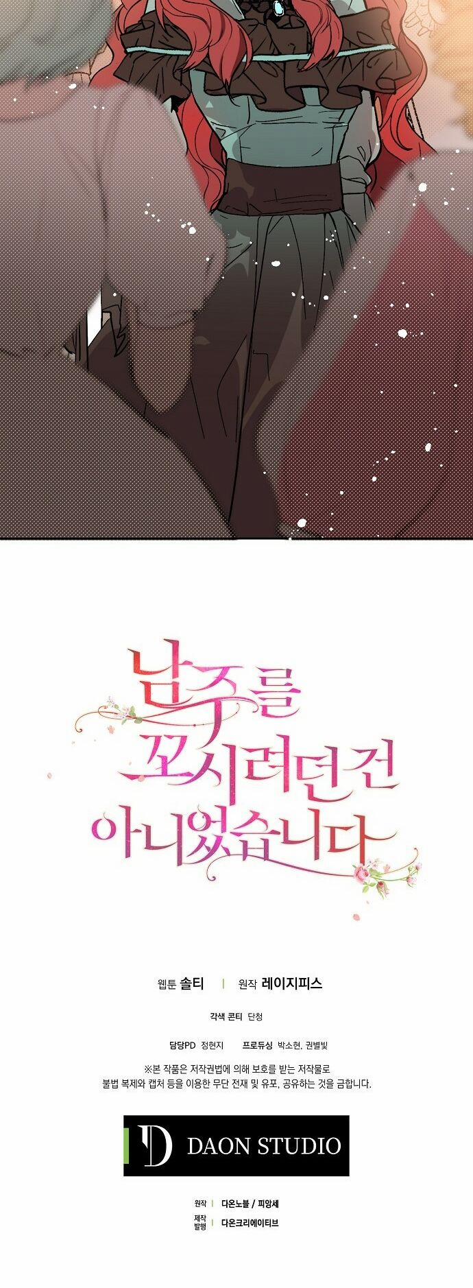 Tôi Không Cố Ý Quyến Rũ Nam Chính Đâu! 17 trang 40