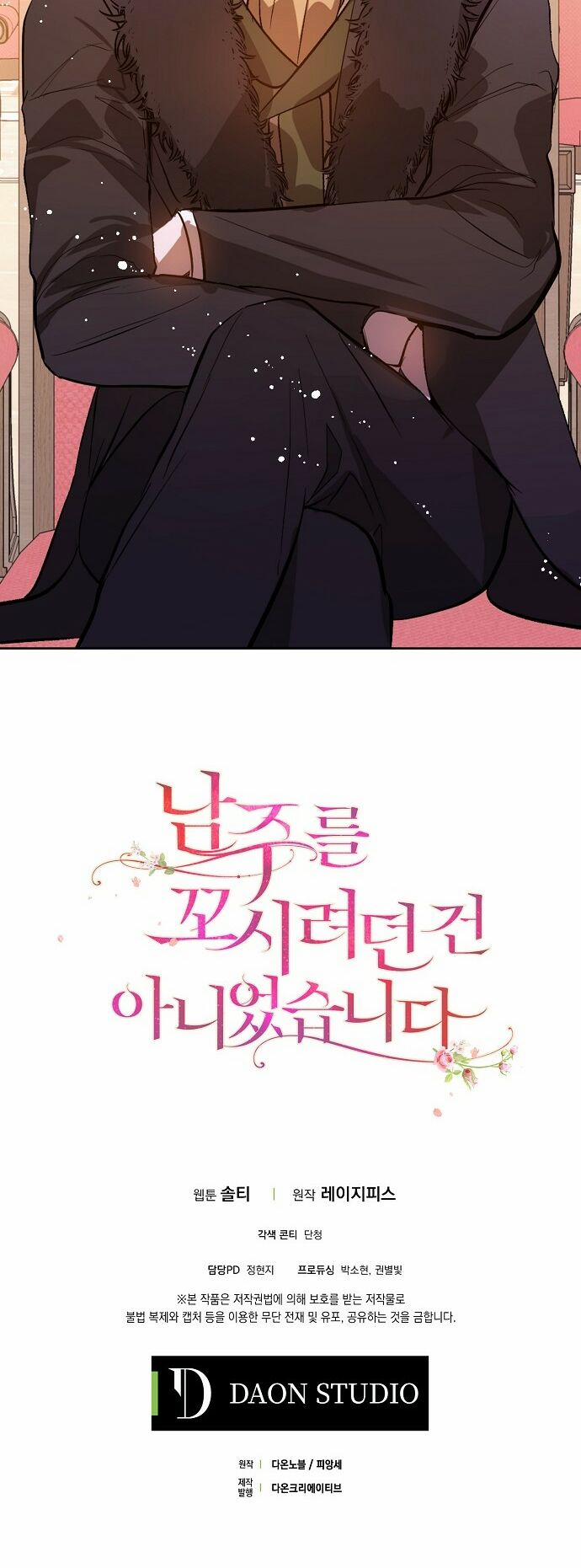 Tôi Không Cố Ý Quyến Rũ Nam Chính Đâu! 19 trang 49