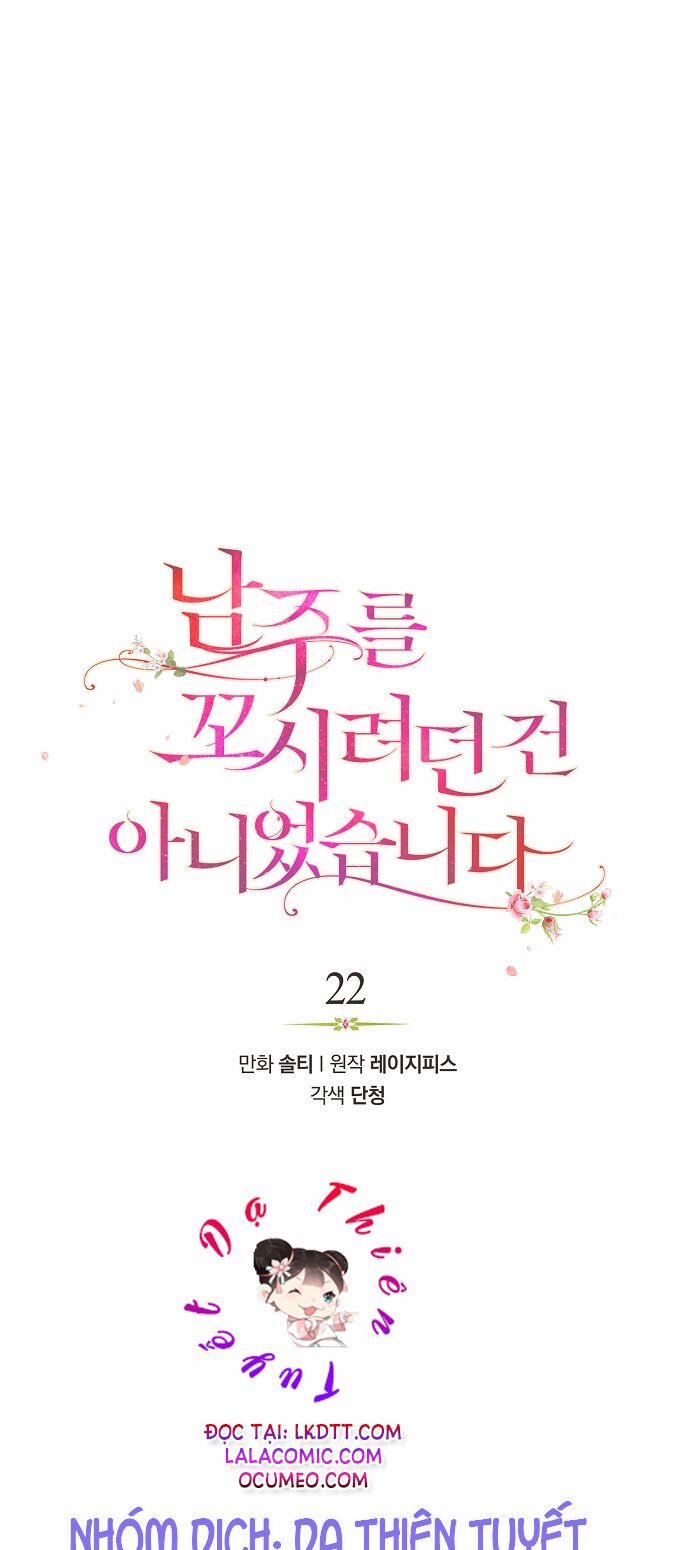 Tôi Không Cố Ý Quyến Rũ Nam Chính Đâu! 22 trang 5