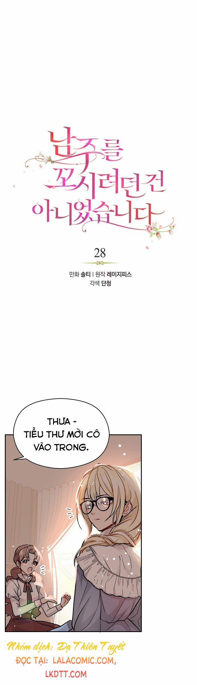 Tôi Không Cố Ý Quyến Rũ Nam Chính Đâu! 28 trang 3
