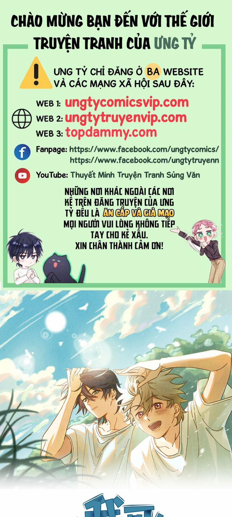 Tôi Không Cùng Anh Đến Vùng Đất Bắp Ngô Đâu! 11 trang 0