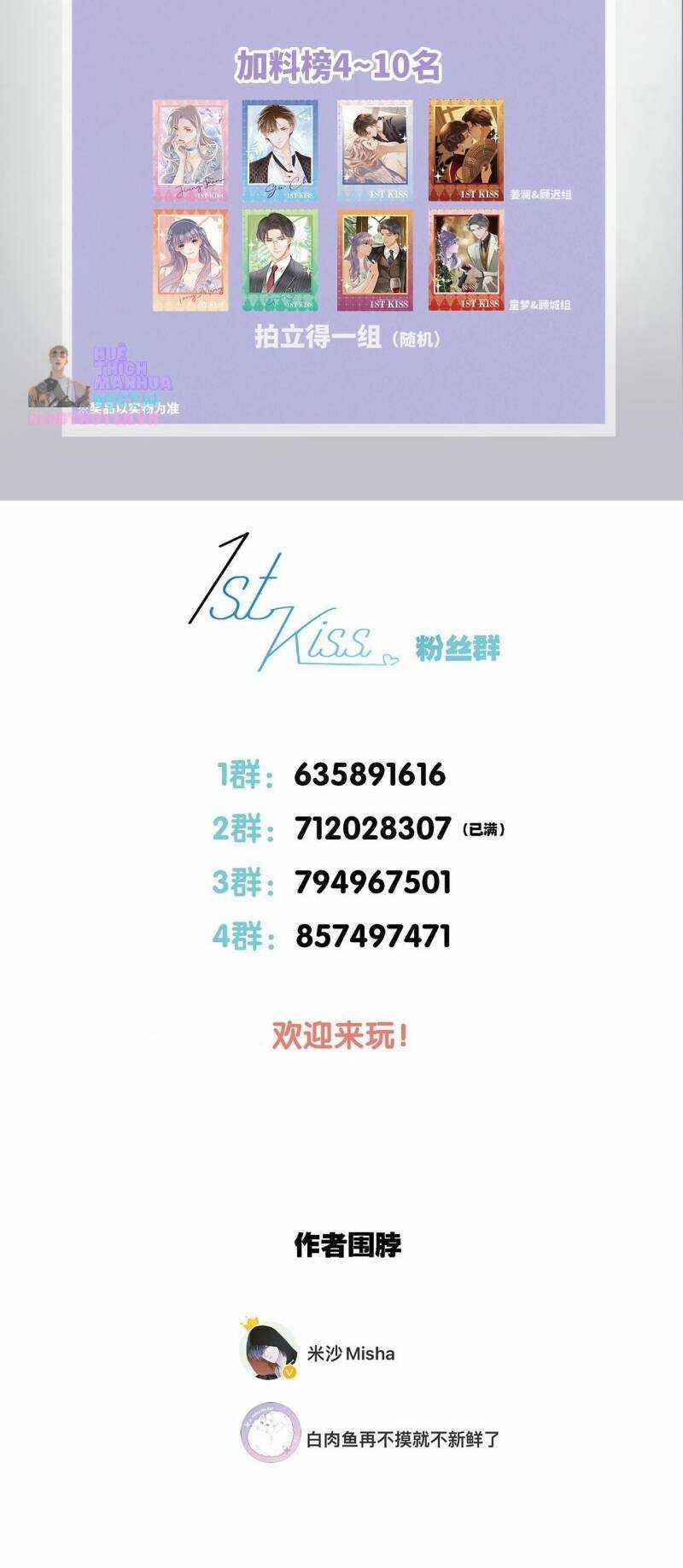 Tôi Không Muốn Coi Em Là Chị Nữa 61 trang 64