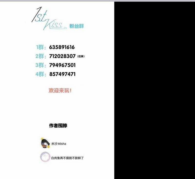 Tôi Không Muốn Coi Em Là Chị Nữa 63 trang 66