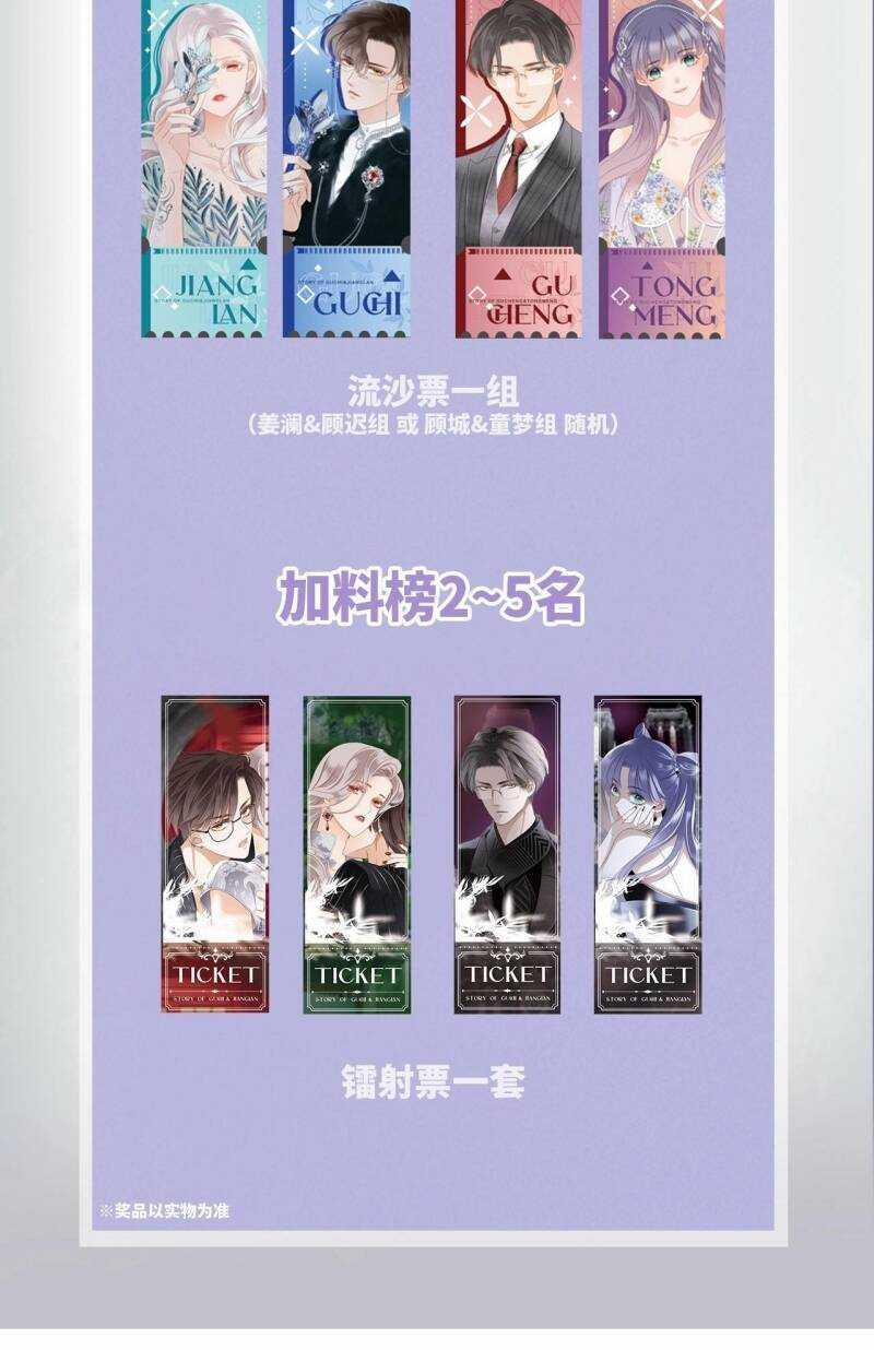 Tôi Không Muốn Coi Em Là Chị Nữa 64 trang 54