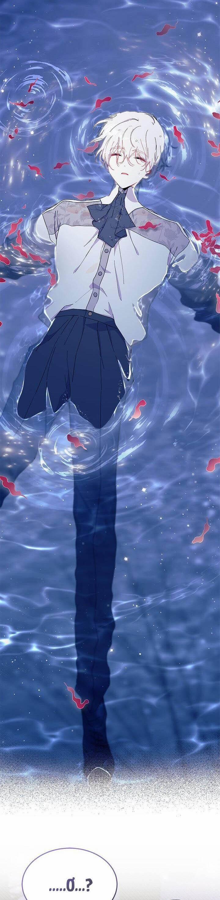 Tôi Không Muốn Làm Người Mai Mối 67 trang 4