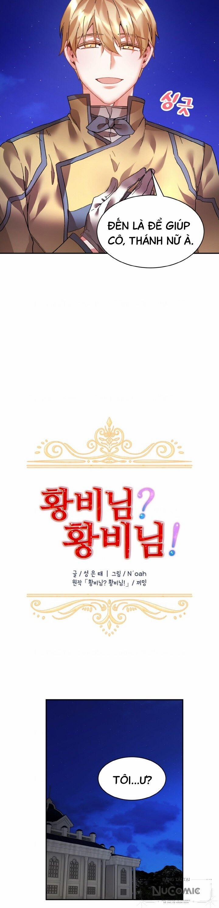 Tôi Không Muốn Trở Thành Hoàng Hậu 22 trang 4