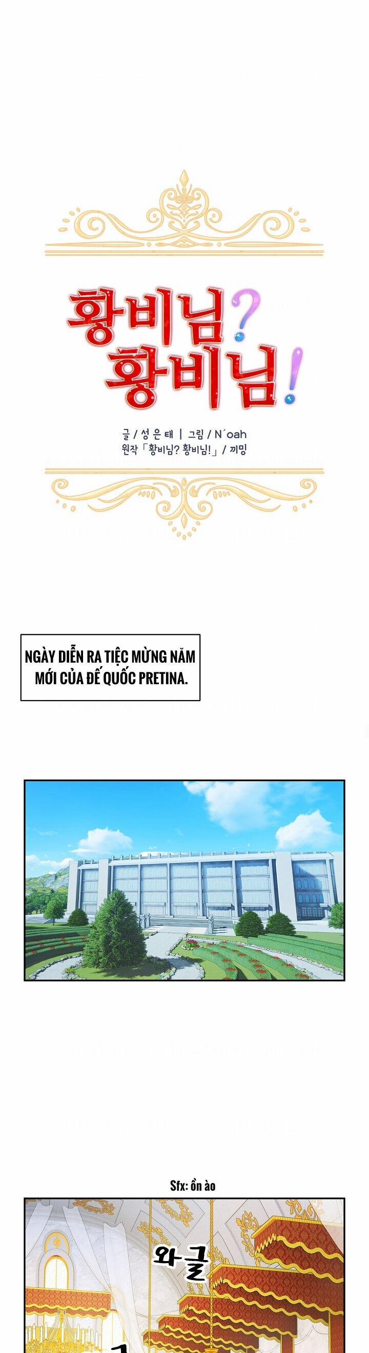 Tôi Không Muốn Trở Thành Hoàng Hậu 27 trang 16