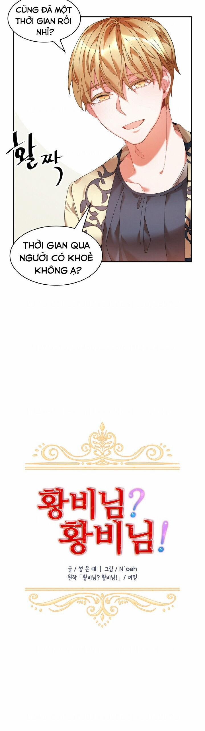 Tôi Không Muốn Trở Thành Hoàng Hậu 48 trang 13