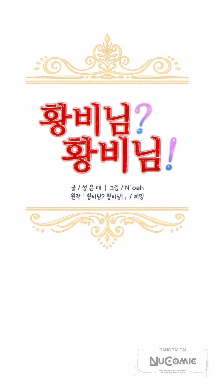 Tôi Không Muốn Trở Thành Hoàng Hậu 49 trang 8