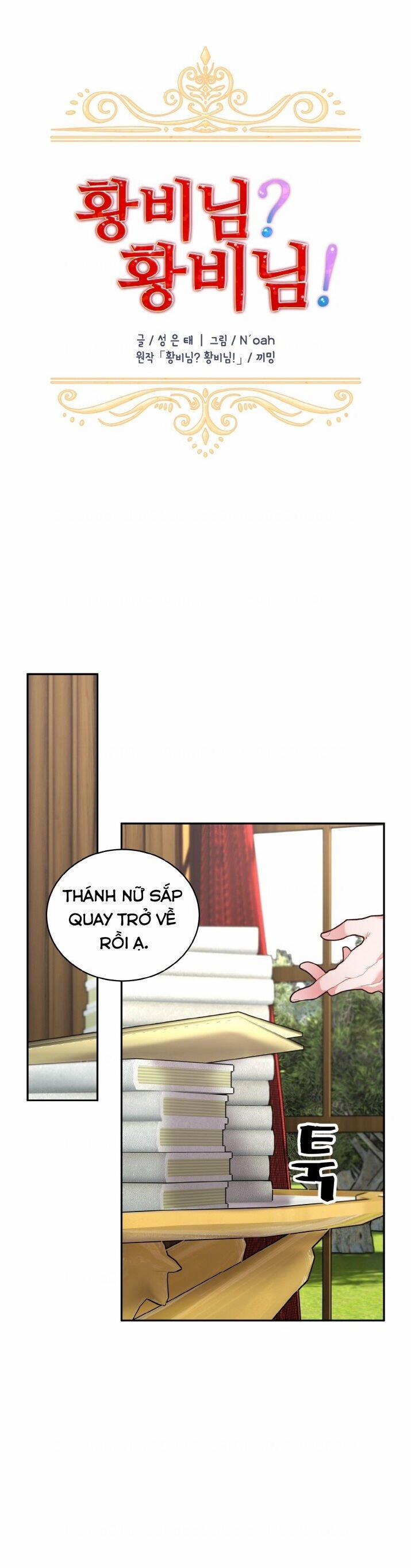 Tôi Không Muốn Trở Thành Hoàng Hậu 51 trang 10