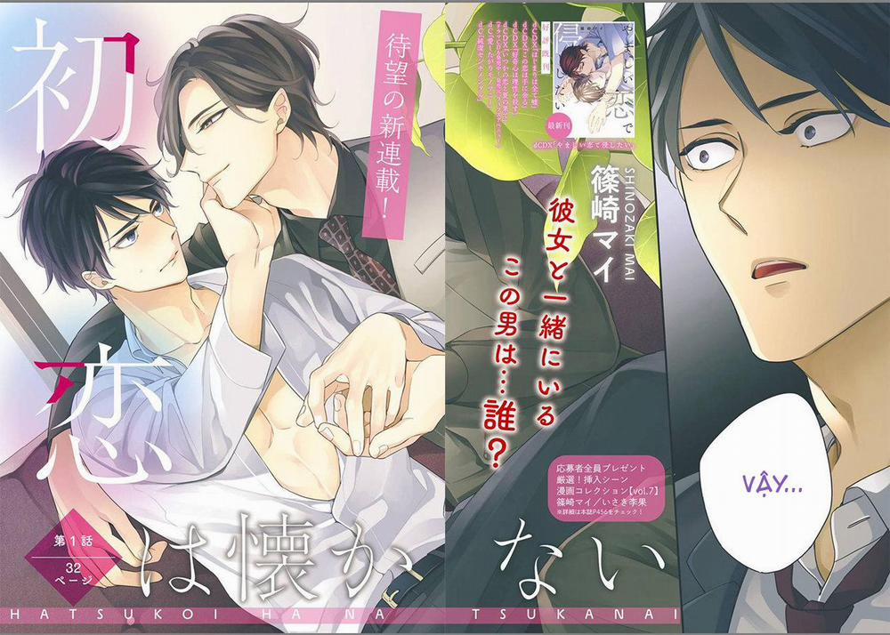 Tôi không nhớ mối tình đầu của mình 1 trang 2