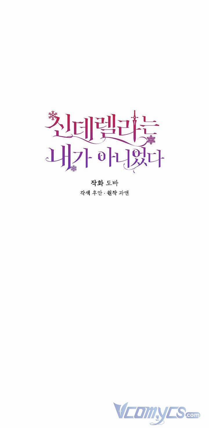 Tôi Không Phải Là Cinderella 60 trang 10