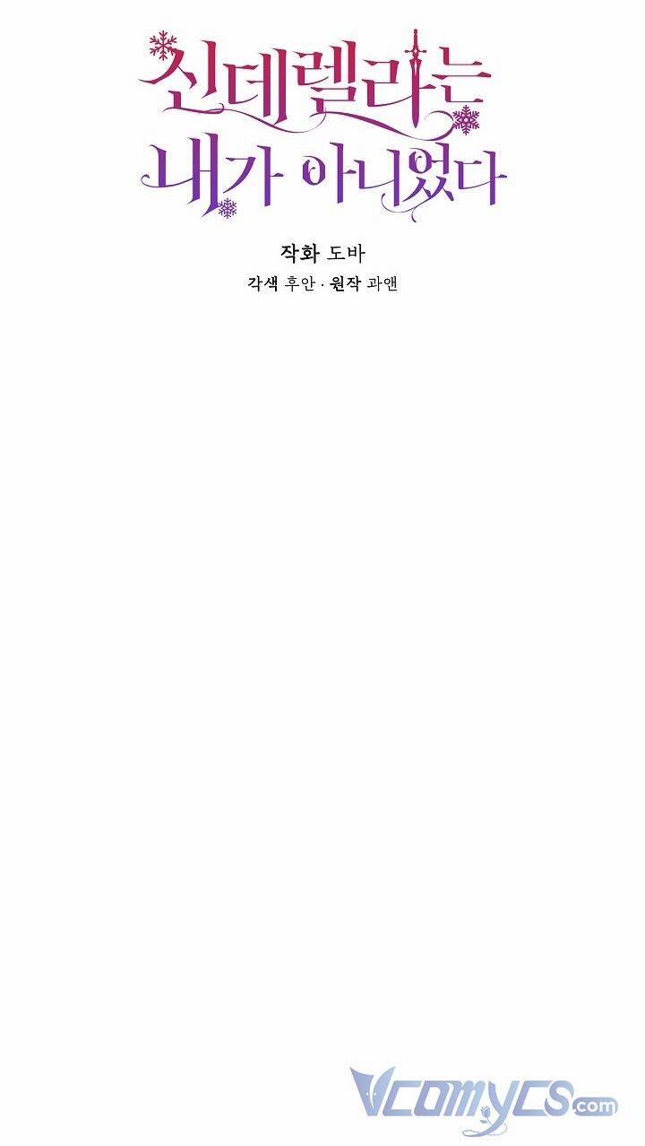 Tôi Không Phải Là Cinderella 67 trang 11