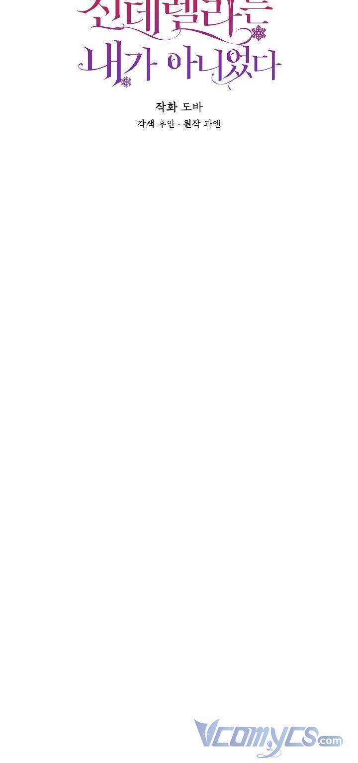 Tôi Không Phải Là Cinderella 70 trang 5