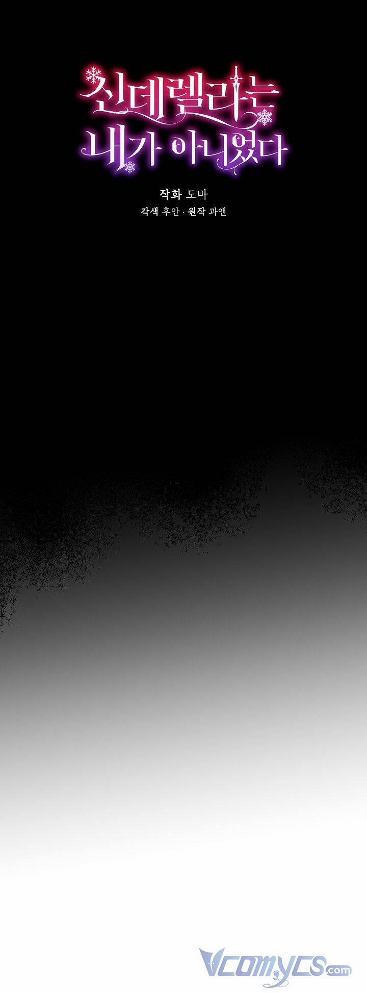 Tôi Không Phải Là Cinderella 72 trang 17