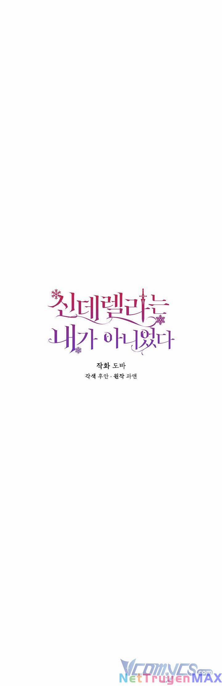 Tôi Không Phải Là Cinderella 81 trang 15