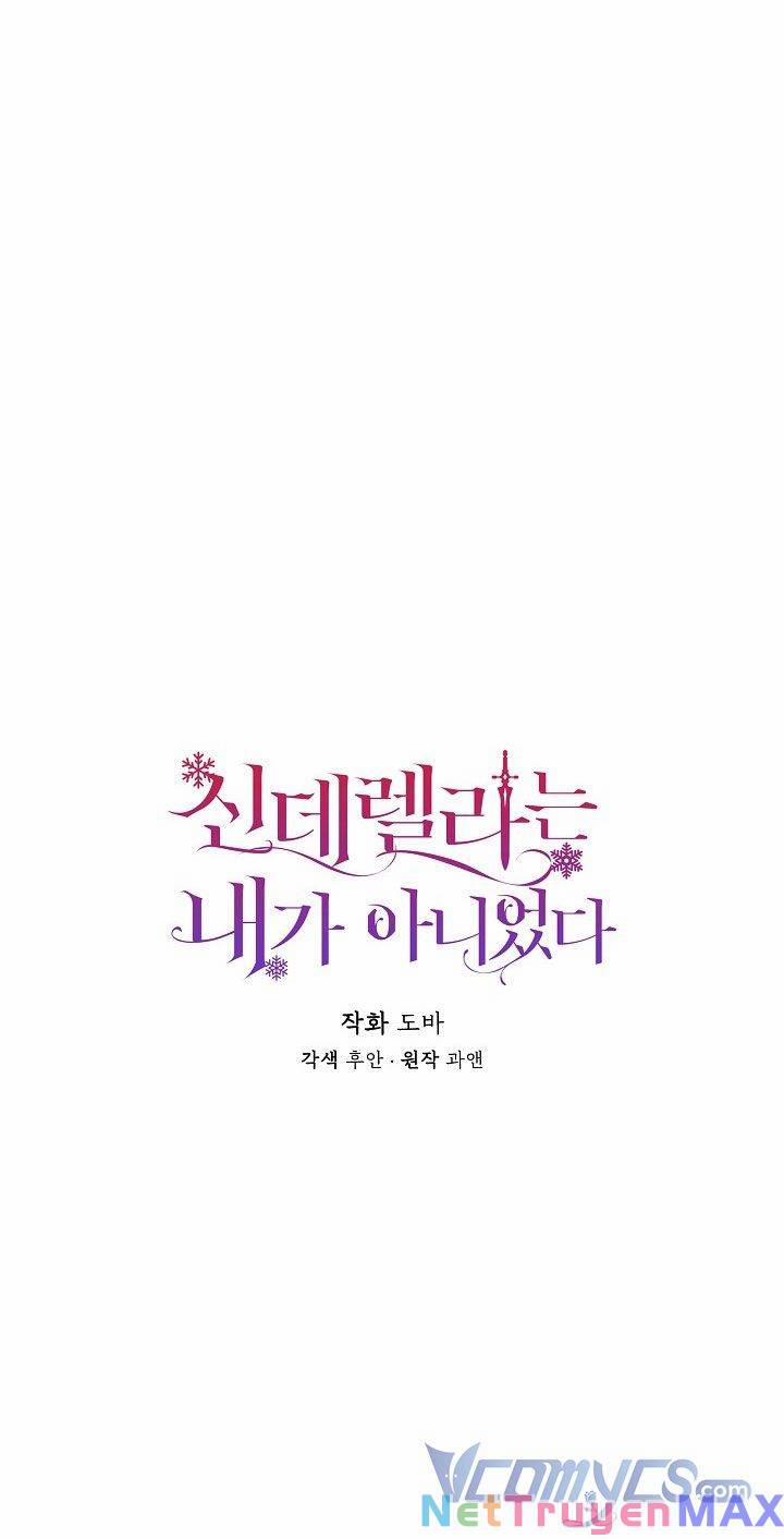 Tôi Không Phải Là Cinderella 82 trang 12