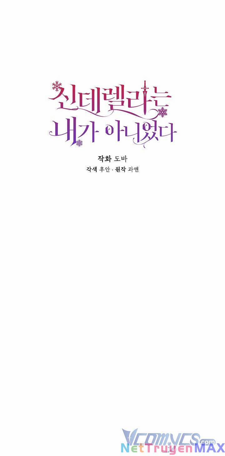 Tôi Không Phải Là Cinderella 83 trang 14