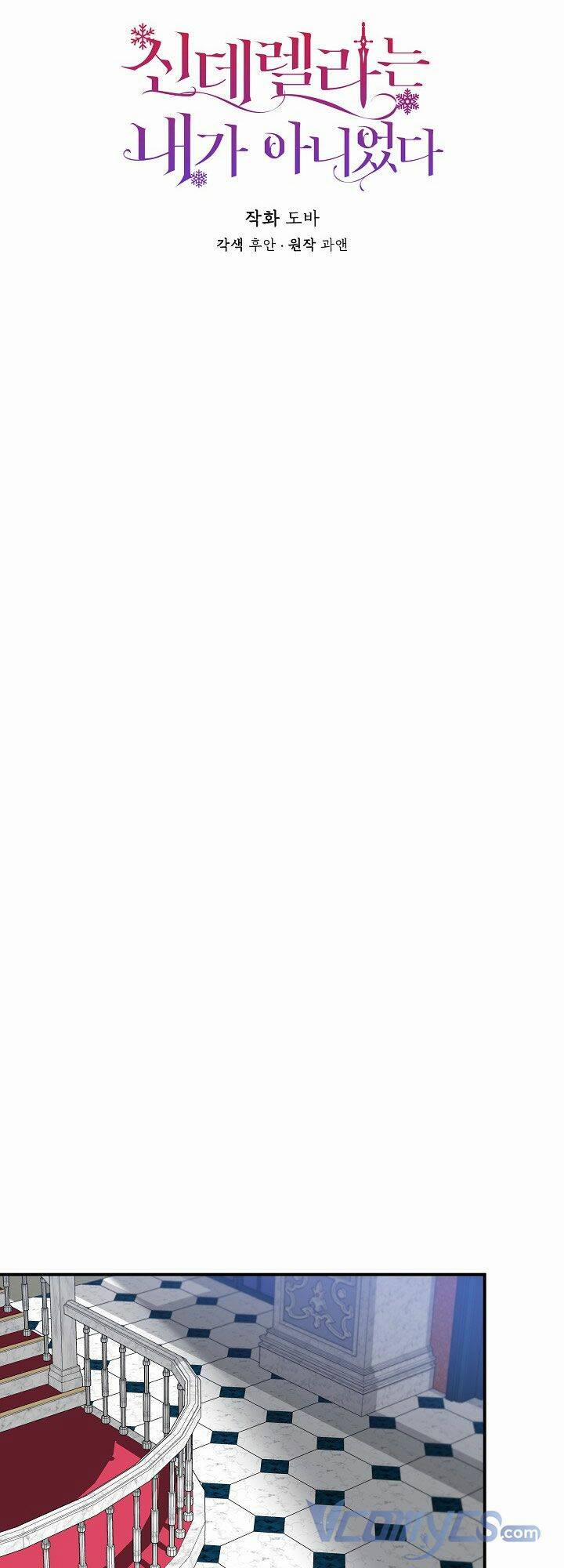 Tôi Không Phải Là Cinderella 84.2 trang 5