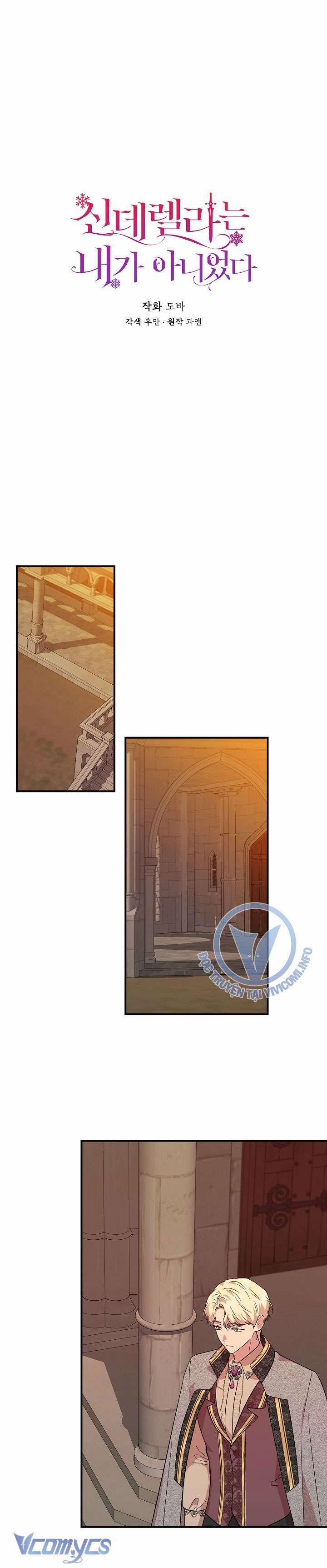 Tôi Không Phải Là Cinderella 94 trang 6