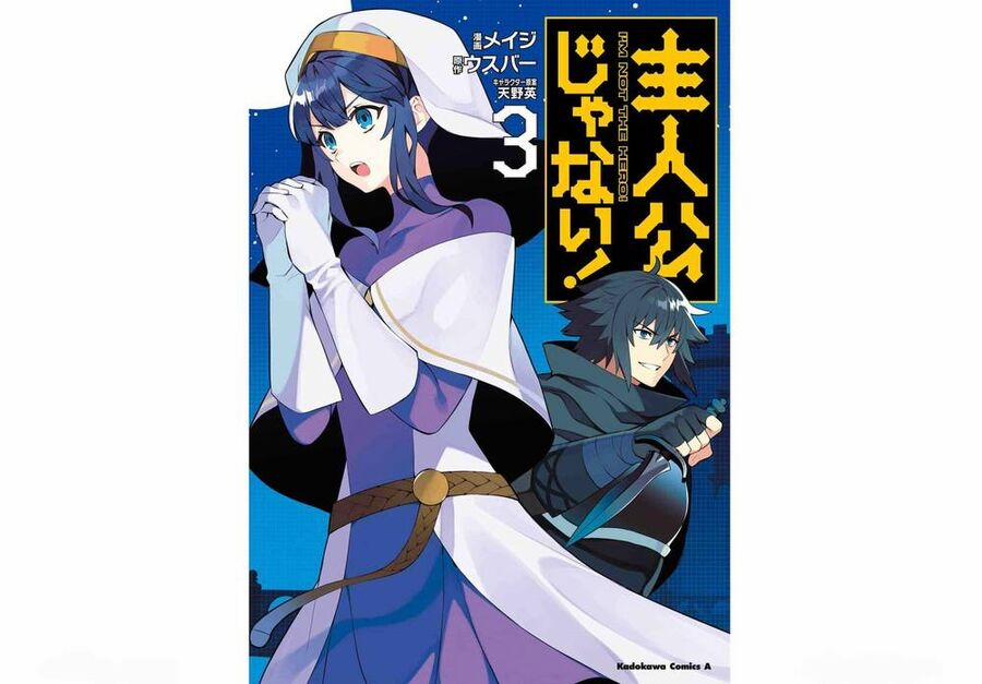 Tôi Không Phải Là Dũng Giả!!! 10 trang 2