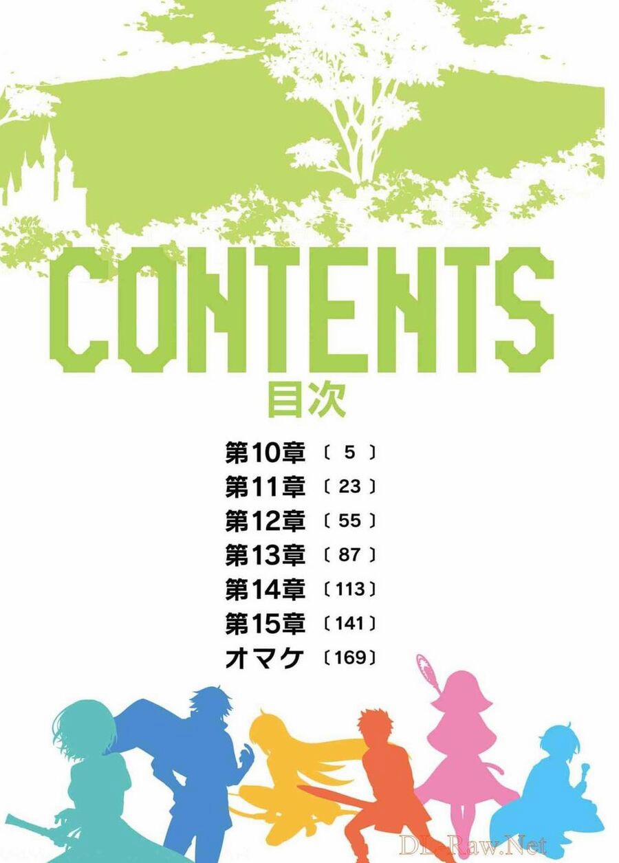 Tôi Không Phải Là Dũng Giả!!! 10 trang 5