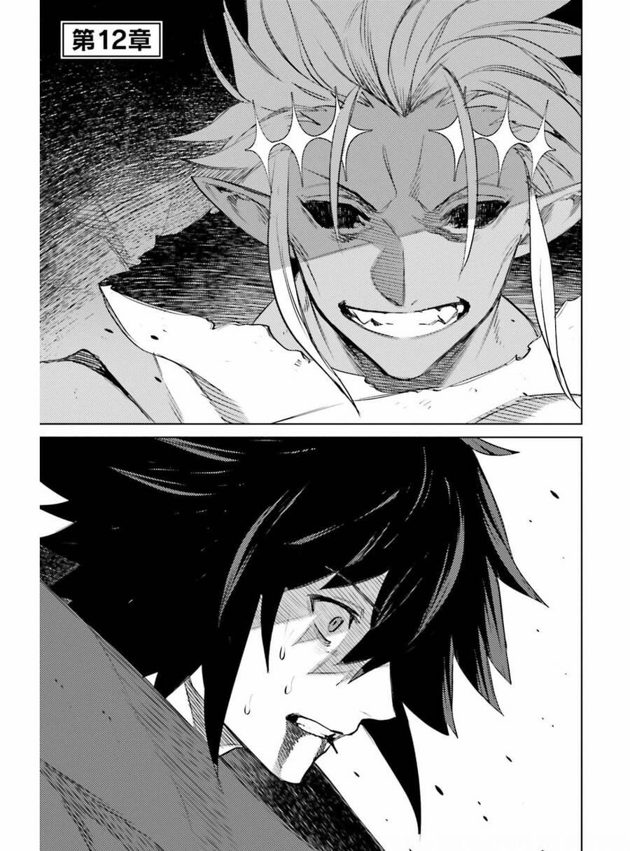 Tôi Không Phải Là Dũng Giả!!! 12 trang 2