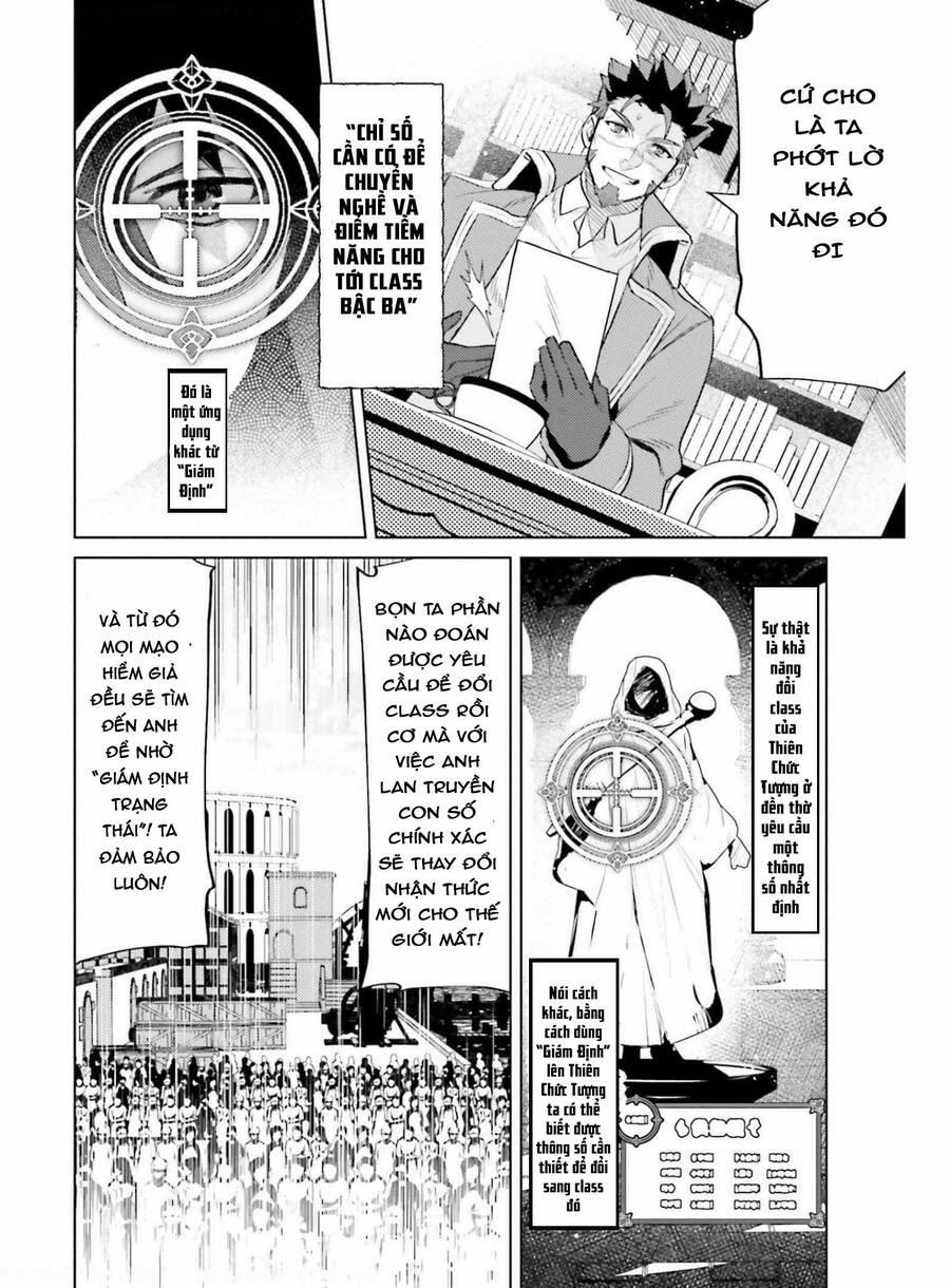 Tôi Không Phải Là Dũng Giả!!! 15 trang 13