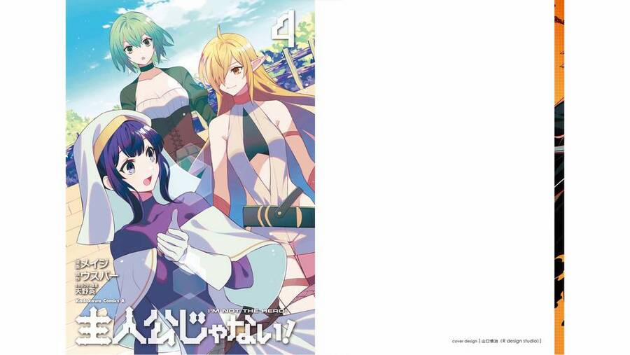 Tôi Không Phải Là Dũng Giả!!! 16 trang 3