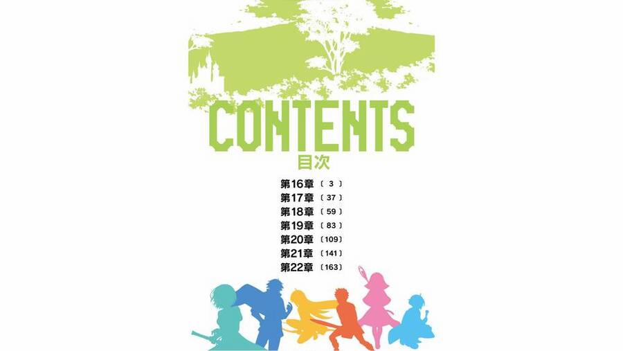 Tôi Không Phải Là Dũng Giả!!! 16 trang 4