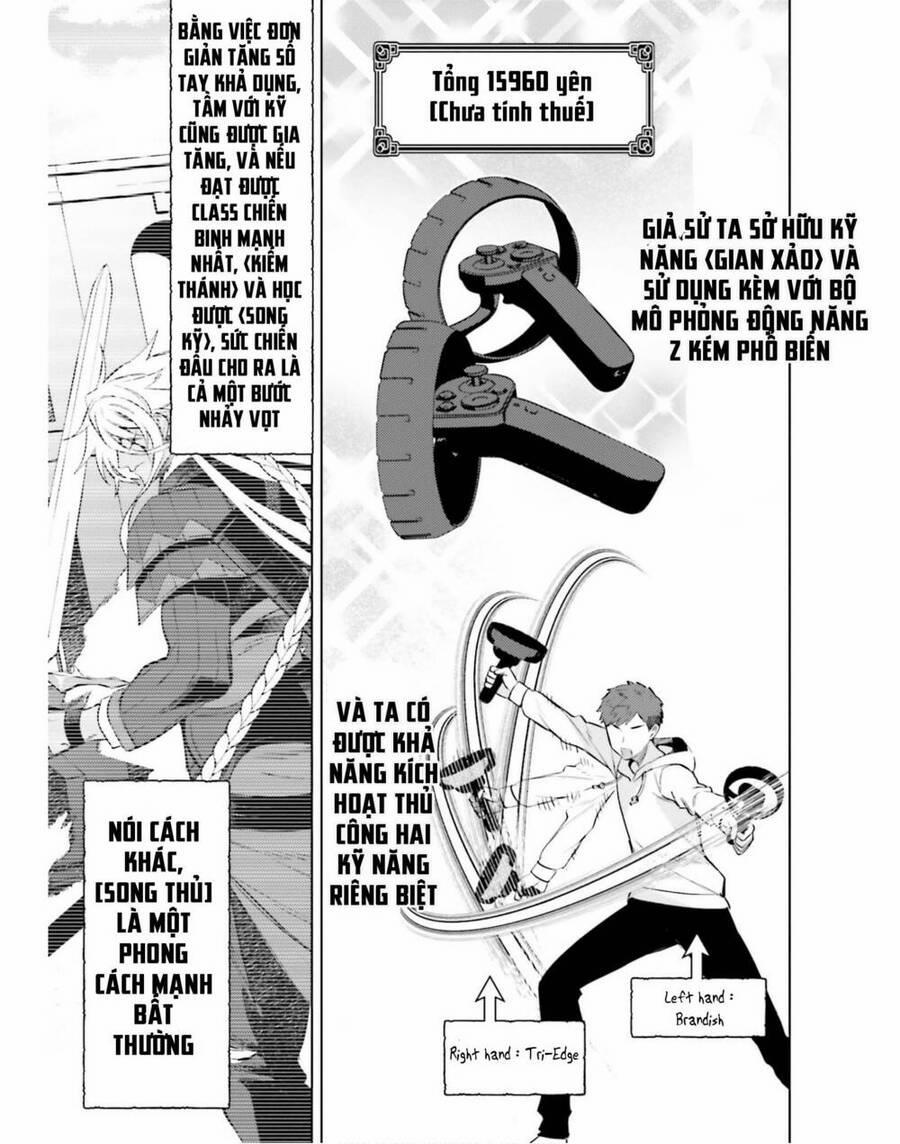 Tôi Không Phải Là Dũng Giả!!! 18 trang 12