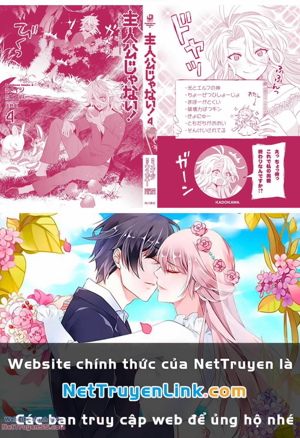 Tôi Không Phải Là Dũng Giả!!! 22 trang 28