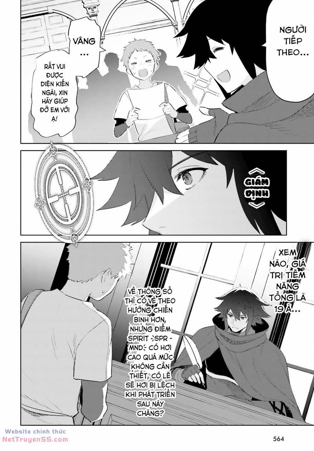 Tôi Không Phải Là Dũng Giả!!! 24 trang 17