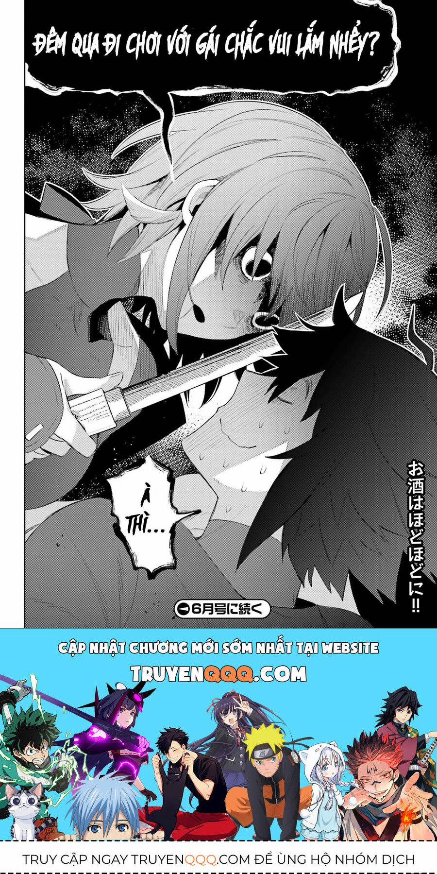 Tôi Không Phải Là Dũng Giả!!! 25 trang 26