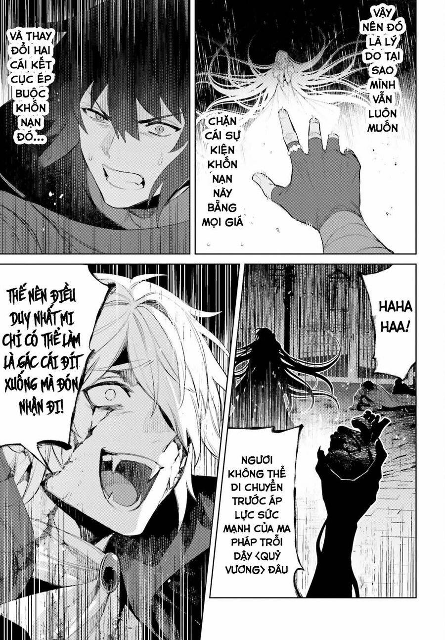 Tôi Không Phải Là Dũng Giả!!! 30 trang 20