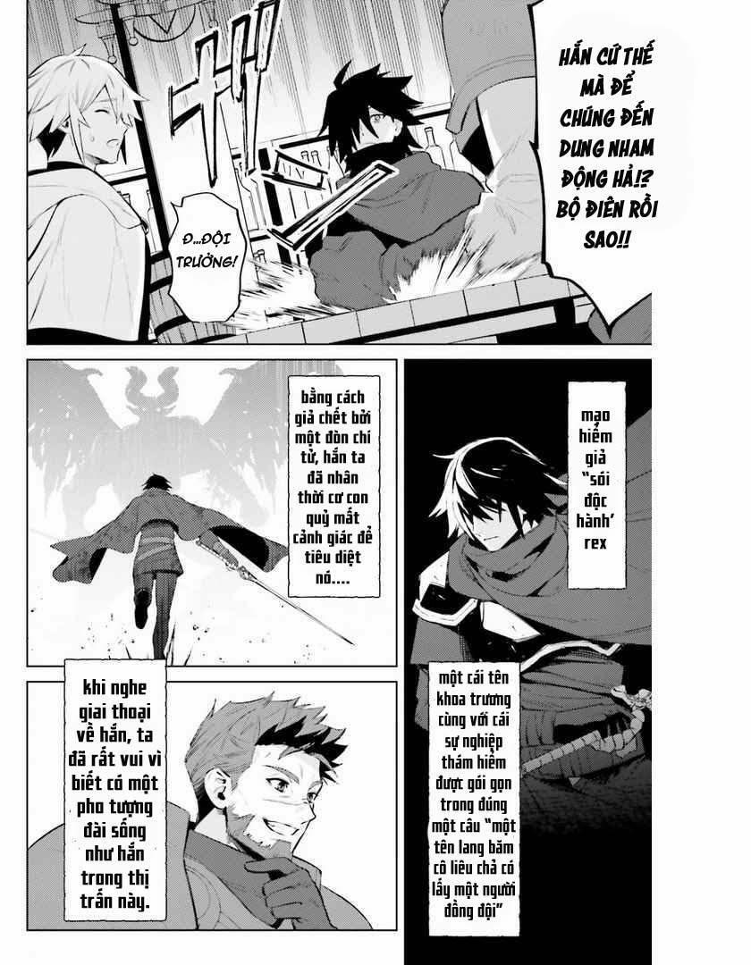 Tôi Không Phải Là Dũng Giả!!! 9 trang 17