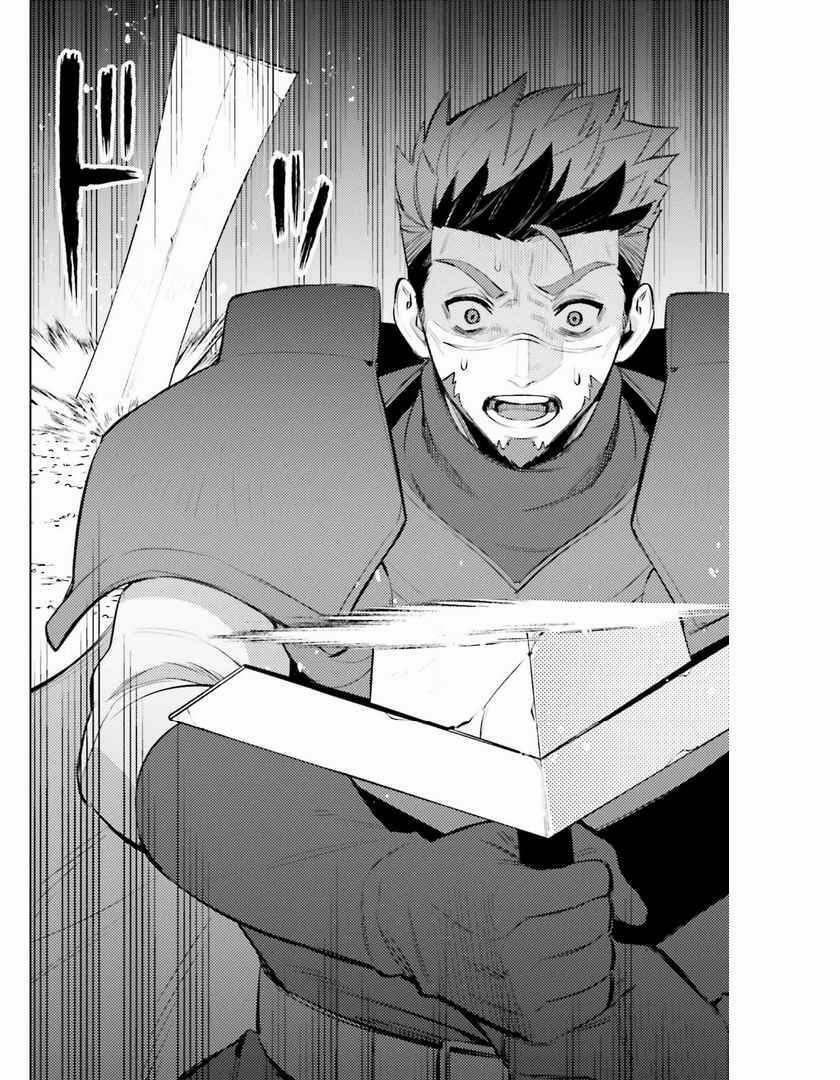 Tôi Không Phải Là Dũng Giả!!! 9 trang 29