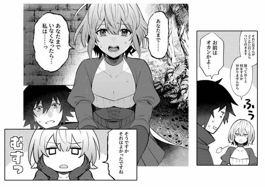 Tôi Không Phải Là Dũng Giả!!! 9 trang 37