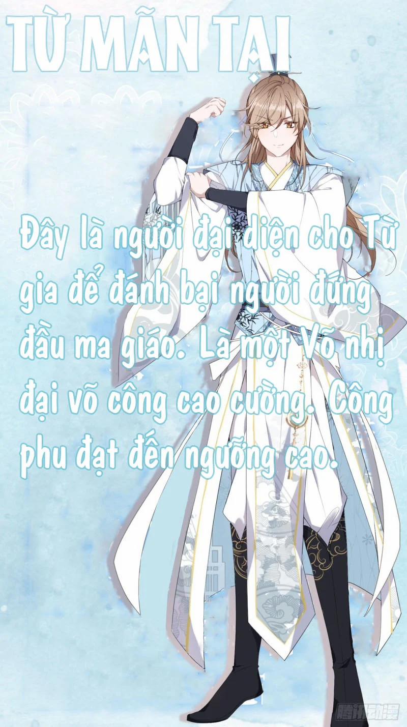 Tôi Không Phải Là Người Phục Vụ 0.1 trang 1