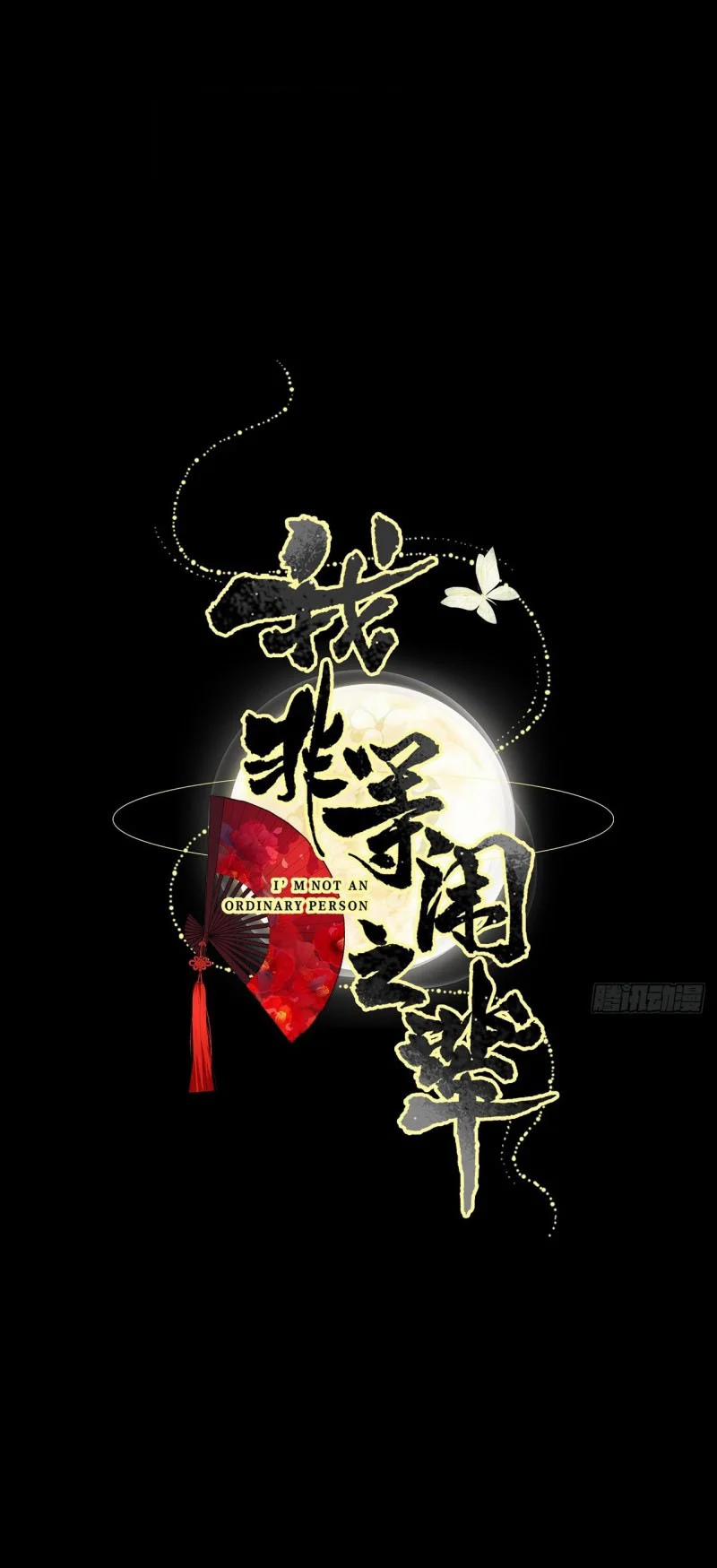 Tôi Không Phải Là Người Phục Vụ 0.2 trang 9