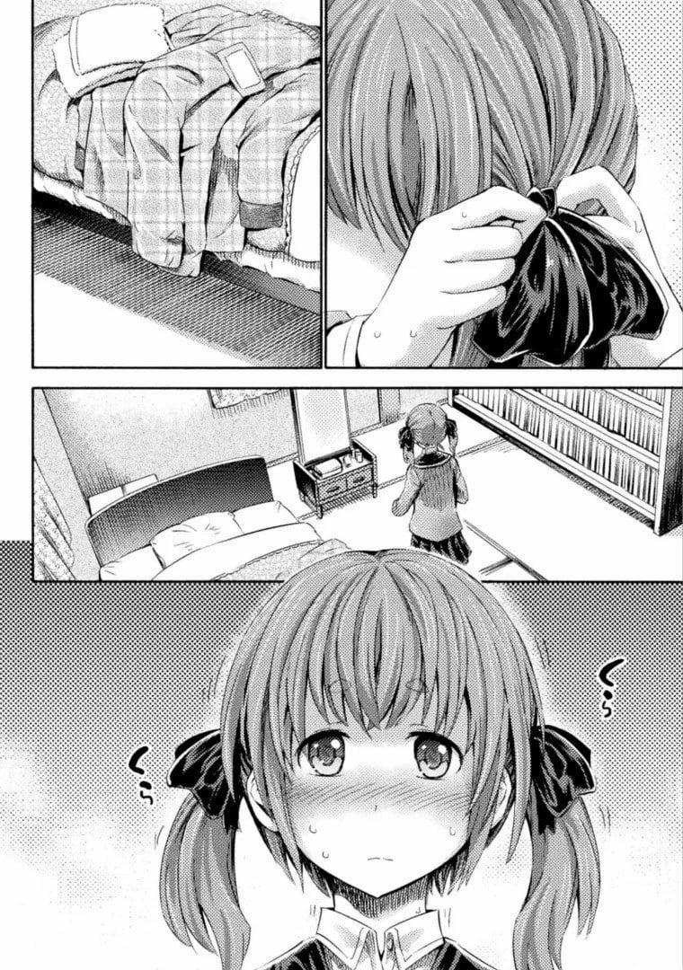 Tôi Không Phải Là Succubus! 4.5 trang 15